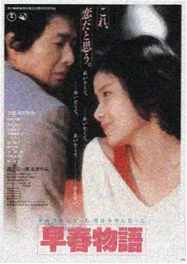 电影夜行地铁海报